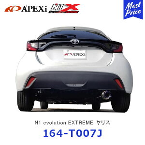APEXi AybNX N1 evolution EXTREME }t[ X MXPA10y164-T007Jz| N1G{[V GNXg[ GL][Xg 3Nۏ YARIS