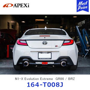 APEXi AybNX N1 evolution EXTREME }t[ BRZ ZD8 GR86 ZN8y164-T008Jz| N1G{[V GNXg[ GL][Xg 2{o 3Nۏ V^BRZ 21/08` ԌΉ