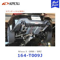 楽天市場】86 apexi マフラーの通販