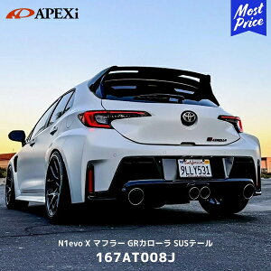 APEXi AybNX }t[ GRJ[ N1 G{[V GNXg[ }t[ SUSe[y167AT008Jz| GR COROLLA GL][Xg ԌΉ GZEA14H