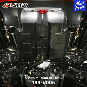 APEXi AybNX N1G{[VGNXg[ }t[p AA_[pl 86 GR86 BRZy199-N006z| ZC6 ZN6 ZN8 ZD8 FULL EXHAUST SYSTEM
