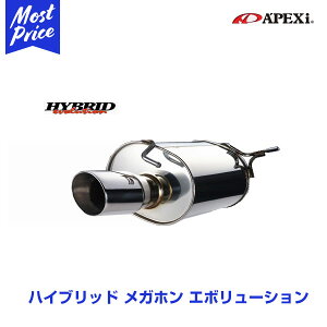 AybNX APEXI}t[ SUBARU KVBB4 GF,TA-BE5 EJ20(T/C) 98/12`03/6 HYBRID MEGAPHONE evolution y115AF005z 6580