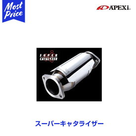 アペックス APEXIマフラー NISSAN スカイラインGT－R E-BNR32 RB26DETT 89/8～95/1 SUPER CATALYZER 【149-N005】 φ80