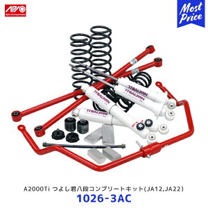 APIO AsI A2000Ti 悵NiRv[gLbg Wj[ JA12 JA22y1026-3ACz| SUZUKI JIMNY ԍ TXyVLbg XvO ROADWIN