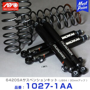 APIO AsI 6420SA TXyVLbg Wj[JB64 y1027-1AAz