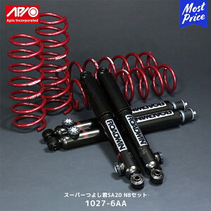 APIO AsI X[p[悵NA2000 SA20 & N8Zbg Wj[ JB23py1027-6AAz| SUZUKI JIMNY ԍ TXyVLbg XvO ROADWIN