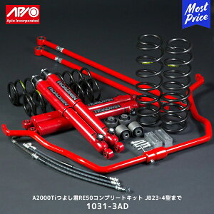 APIO AsI A2000Ti悵NRE50Rv[gLbg Wj[ JB23-4^܂Ły1031-3ADz| SUZUKI JIMNY ԍ TXyVLbg XvO ROADWIN