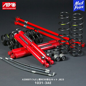 APIO AsI A2000Ti 悵NRE50SLbg Wj[ JB23y1031-3AEz| SUZUKI JIMNY ԍ TXyVLbg XvO ROADWIN