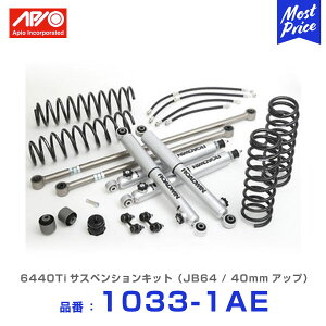 APIO AsI 6440Ti TXyVLbg Wj[ JB64 y1033-1AEz