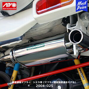 APIO AsI ÍO}t[ XYLWj[VGp JB33 JB43 S^Ήy2004-02Sz| SUZUKI XYL JIMNY GL][Xg ԌΉ