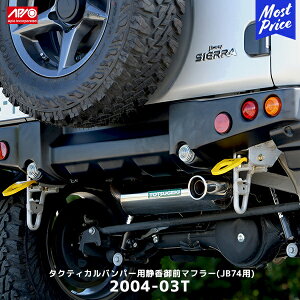 APIO AsI ^NeBJop[p ÍO}t[ XYLWj[JB74y2004-03Tz| SUZUKI XYL JIMNY GL][Xg ԌΉ { made in japan