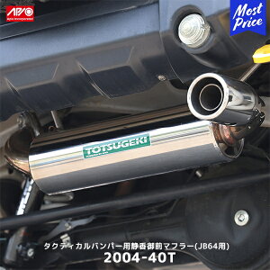 APIO AsI ^NeBJop[p ÍO}t[ XYLWj[JB64y2004-40Tz| SUZUKI XYL JIMNY GL][Xg ԌΉ { made in japan