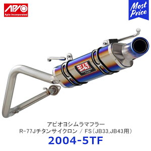APIO AsI x V}t[ R-77J`^TCN FSit@CA[XybNjWj[VG JB33 JB43y2004-5TFz| SUZUKI XYL JIMNY YOSHIMURA GL][Xg ԌΉ `^ AsIAFRPo