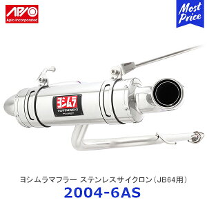 APIO AsI x V}t[ XeXTCN Wj[JB64 ^NeBJop[ԗp y2004-6ASz| SUZUKI XYL GL][Xg ԌΉ { made in japan