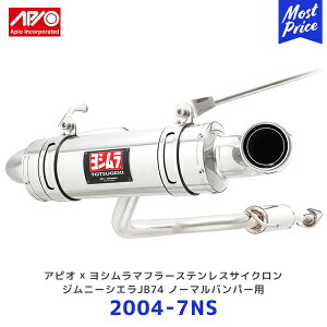 APIO AsI x V}t[ XeXTCN Wj[VGJB74 m[}op[py2004-7NSz| SUZUKI XYL JIMNY YOSHIMURA GL][Xg ԌΉ { made in japan