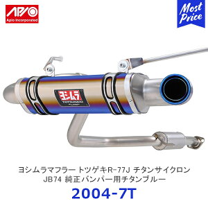 APIO AsI x V}t[ gcQLR-77J`^TCN Wj[VG JB74 op[p`^u[y2004-7Tz| SUZUKI XYL JIMNY YOSHIMURA GL][Xg ԌΉ { made in japan