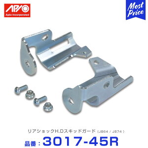 APIO AsI AVbNH.DXLbhK[h Wj[ JB64 Wj[VG JB74 y3017-45Rz