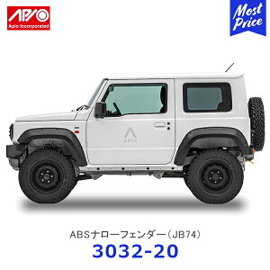 APIO AsI ABSi[tF_[ Wj[VG JB74y3032-20z| SUZUKI XYL JIMNY AsI^NeBJop[ԗp ABS {gI i[I[o[tF_[ hi