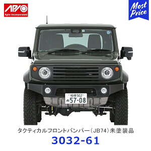 APIO AsI ^NeBJtgop[ Wj[VG hiy3032-61z | SUZUKI XYL JIMNY JB74 ABS{gI ԌΉi A~ubNbVt It[h X|[ e