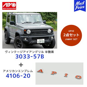 APIO AsI Be[WACAO y3033-57Bz+ AJGuy4106-20z2_ZbgWj[ Wj[VG | SUZUKI XYL JIMNY JB64 JB74 X`[  3033-57B ԌΉ {