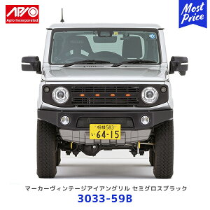 APIO AsI }[J[Be[WACAO Z~OXubN Wj[ Wj[VGy3033-59Bz| SUZUKI XYL JIMNY JB64 JB74 X`[ ԌΉ