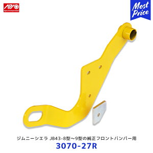 APIO AsI tbN ^]ȑ XYLWj[VG JB43 8^`9^ tgop[py3070-27Rz| SUZUKI JIMNY {gI 6mmX`[ CG[
