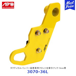 APIO AsI ^NeBJop[ԗptgtbN 9mm Wj[ Wj[VG FL CG[y3070-36Lz | SUZUKI XYL JIMNY JB64 JB74 ԌΉi {