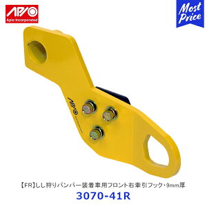 APIO AsI op[ԗptgEtbNE9mm Wj[ Wj[VG FR CG[y3070-41Rz | SUZUKI XYL JIMNY JB64 JB74 ԌΉi {