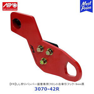 APIO AsI op[ԗptgEtbNE9mm Wj[ Wj[VG FR bhy3070-42Rz | SUZUKI XYL JIMNY JB64 JB74 ԌΉi {