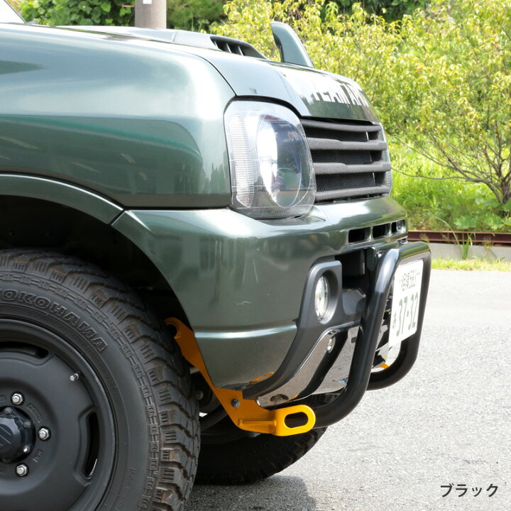 楽天市場】APIO アピオ フロントバンパーガード スズキジムニー JB23 