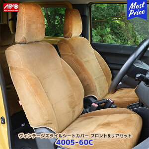 APIO AsI Be[WX^CV[gJo[ Wj[ Wj[VG tg&AZbgy4005-60Cz| SUZUKI XYL JIMNY JB64 JB74 ^]ȃV[gJo[ ȃV[gJo[ ԌΉ  R