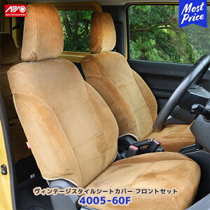 APIO AsI Be[WX^CV[gJo[ Wj[ Wj[VG tgZbgy4005-60Fz| SUZUKI XYL JIMNY JB64 JB74 ^]ȃV[gJo[ ȃV[gJo[ ԌΉ  R[f