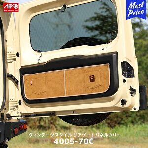 APIO AsI Be[WX^C AQ[gplJo[ Wj[y4005-70Cz| JuE R[fC Wj[VG Wj[m}h JB64 JB74 JC74 gN ANZT[ ԌΉi L