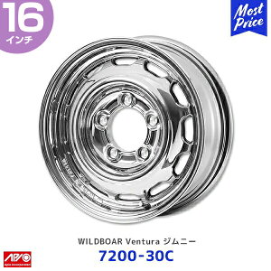 APIO アピオ ジムニー専用 JB64 16インチ ホイール WILDBOAR Ventura 16 x 5.5J +20 5-139.7 ブライトクローム【7200-30C】 1本 | ワイルドボア ベンチュラ スズキ JIMNY 軽自動車