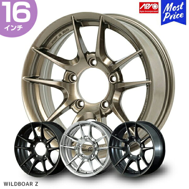 楽天市場】APIO アピオ ジムニー 16インチ ホイール WILDBOAR Z 16 x 