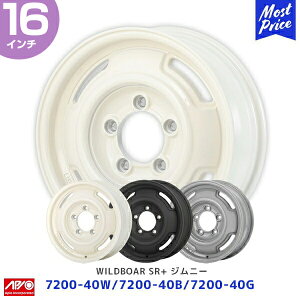 APIO AsI y Wj[p JB64 16C` zC[ WILDBOAR SR+ 16 x 5.5J +20 5-139.7 1{ | Ch{A GXA[vX XYL JIMNY   zCg ubN O[