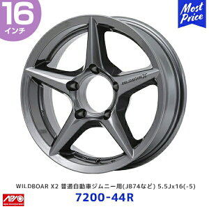 APIO AsI WILDBOAR X2 Wj[VGp JB74 16C` 5.5J -5 5-139.7y7200-44Rz1{ | ʎ zC[ Ch{AGbNXc[ K^ O[ ^bN XYL JIMNY
