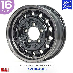 APIO AsI Wj[ 16C` 5.5J +20 5-139.7 WILDBOAR D OXubN/X[NNAy7200-60Bz 1{ | Ch{A XYL JIMNY zC[  ubN Wj[VG JB74 JB64