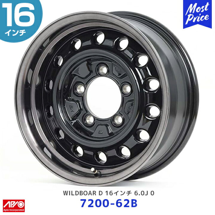 楽天市場】APIO アピオ ジムニー 16インチ 6.0J 0 5-139.7 WILDBOAR D 