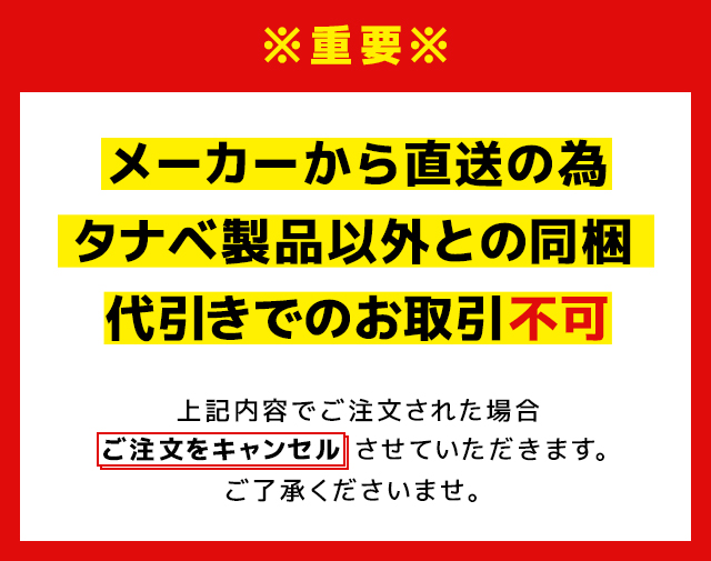 楽天市場】TANABE タナベ × REALSPORTS 3D TOWER BAR フロント 2点止め