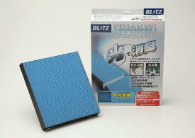 BLITZ ブリッツ ハイブリッドエアコンフィルター（純正交換タイプ） ヴオクシー(VOXY)　07/06-　ZRR70W,ZRR75W,ZRR70G,ZRR75G【HA106 18737】