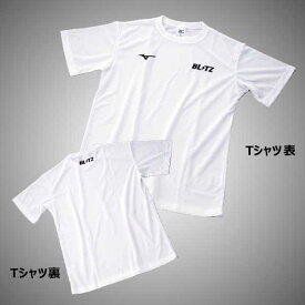 BLITZ ブリッツ MIZUNO×BLITZコラボ ミズノクイックドライTシャツ カラー:ホワイト XLサイズ【13907】