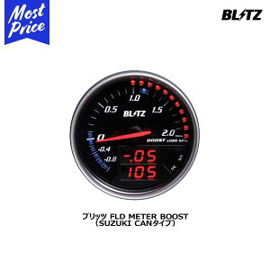 BLITZ ubc FLD METER BOOST iSUZUKI CAN^Cvj y15206z