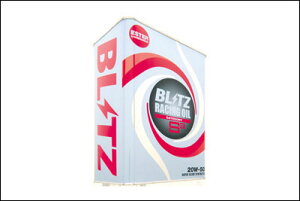 ubc BLITZ [VO IC RACING OIL S3 20W-50 4L y17016z