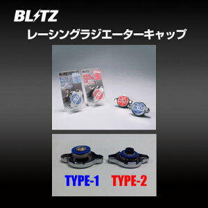 BLITZ ubc [VOWG^[Lbv RACING RADIATOR CAP TYPE-1 y18560z