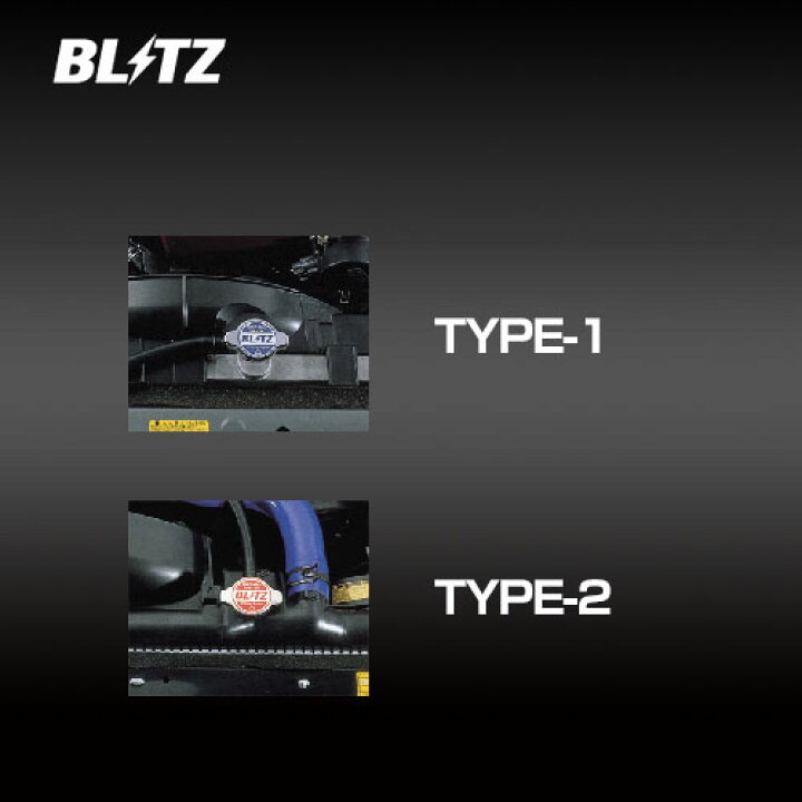 楽天市場】BLITZ ブリッツ レーシングラジエターキャップ RACING RADIATOR CAP TYPE-2 【18561】 : モーストプライス 楽天市場】BLITZ ブリッツ レーシングラジエターキャップ RACING RADIATOR CAP TYPE-2 【18561】 : モーストプライス
