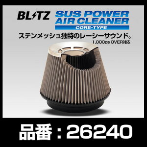 BLITZ ubc SUS POWER AIR CLEANER p[GAN[i[ RAC4 y26240z }c_ [hX^[ ND5RC P5-VPR/P5-VP