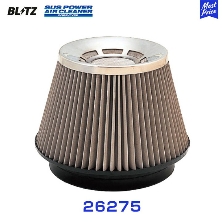 楽天市場】BLITZ ブリッツ SUS POWER AIR CLEANER サスパワーエア 