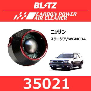 BLITZ ubc J[{p[GAN[i[ jbT Xe[WAy35021z