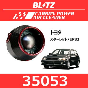 BLITZ ubc J[{p[GAN[i[ g^ X^[bgy35053z